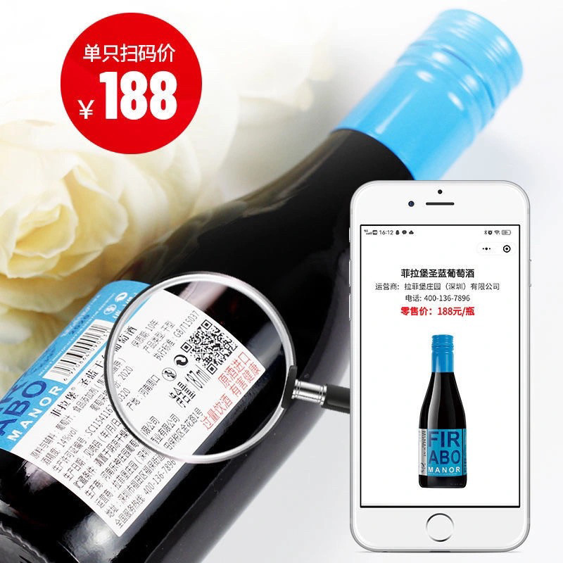 法国进口187ml圣蓝小瓶迷你干红葡萄酒高档红酒整箱批发6支礼盒装 - 图1