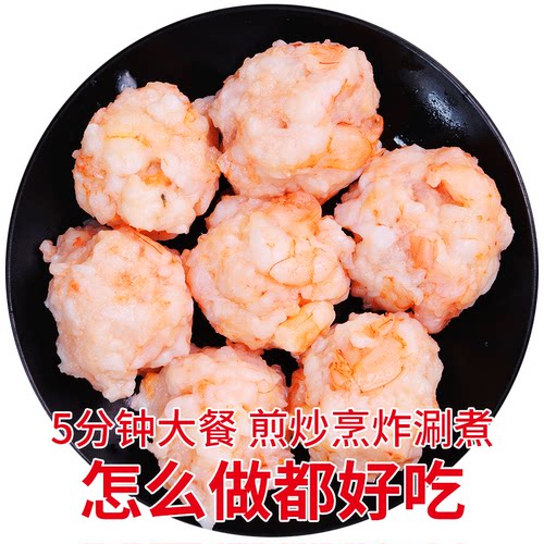 新鲜虾滑手打三角包挤袋青虾滑火锅食材丸子虾丸豆捞150g商用冷冻 - 图2