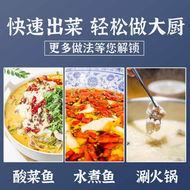 免浆黑鱼片半成品酸菜鱼黑鱼火锅食材商用家用预制菜冷冻乌鱼片-图2