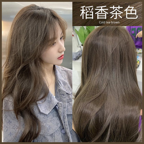 稻香茶色染发剂膏2023流行色显白植物纯奶茶灰棕色家用自染正品女 - 图1
