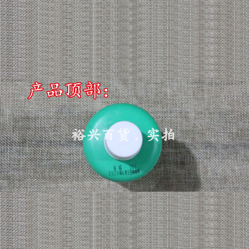 正章羊毛衫专用洗涤剂250ml无磷羊毛专用防收缩洗衣液正品包邮,淘宝优惠券,粉丝福利购,淘宝优惠卷