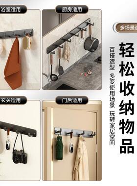 (K)一排式挂钩强力粘胶免打孔无痕厨房浴室门后不锈钢连排挂衣纸