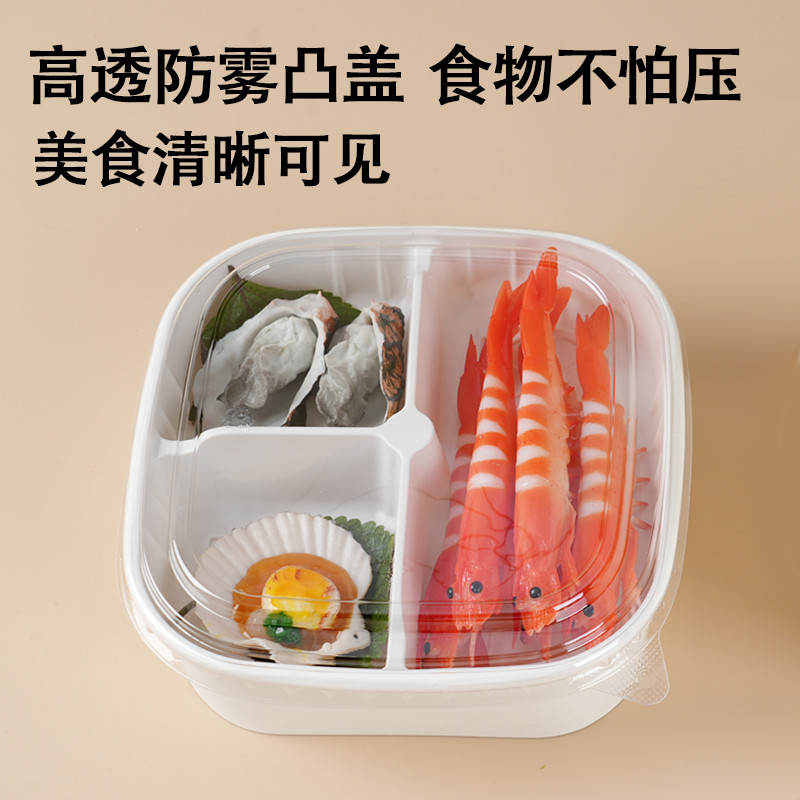 三文鱼刺身打包盒加厚海鲜正方形白色双层多格内托商用外卖包装盒,淘宝优惠券,粉丝福利购,淘宝优惠卷
