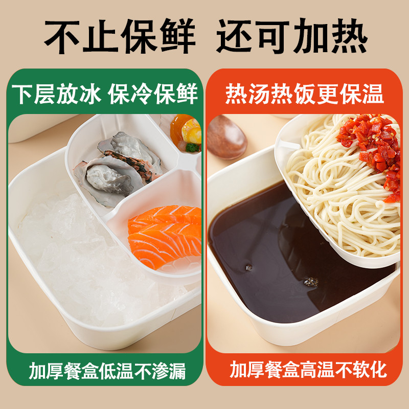 三文鱼刺身打包盒加厚海鲜正方形白色双层多格内托商用外卖包装盒,淘宝优惠券,粉丝福利购,淘宝优惠卷