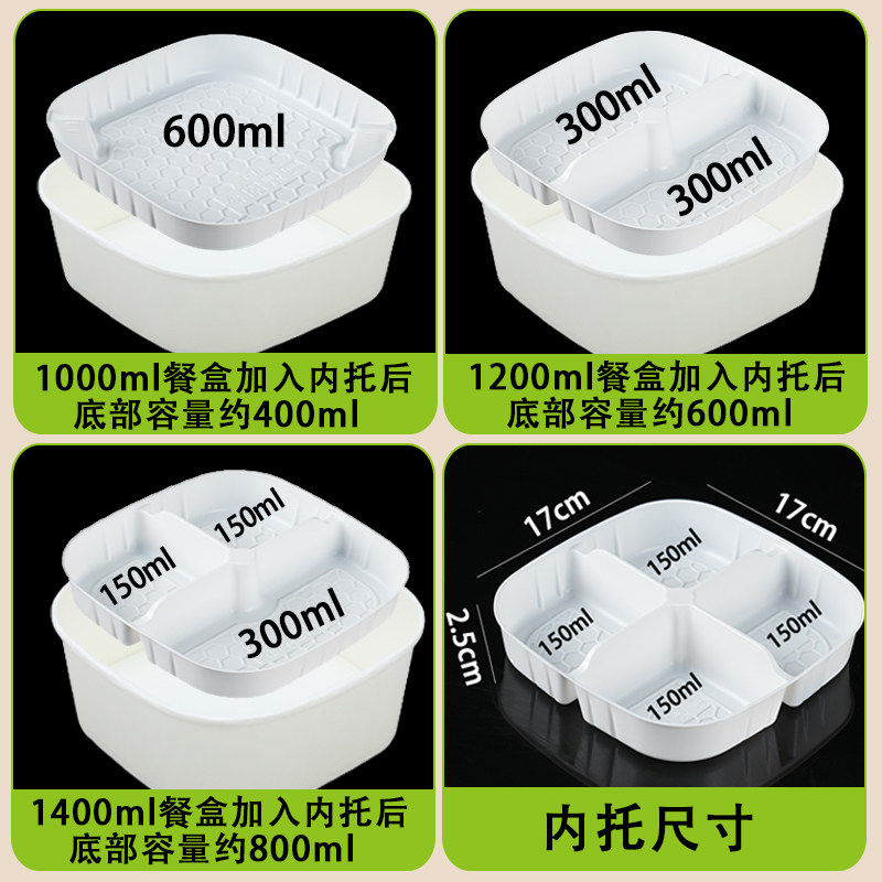 三文鱼刺身打包盒加厚海鲜正方形白色双层多格内托商用外卖包装盒,淘宝优惠券,粉丝福利购,淘宝优惠卷