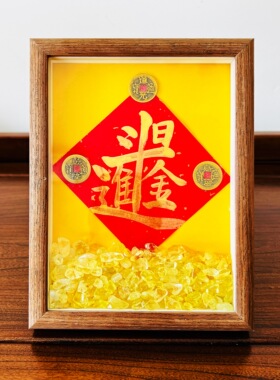 日进斗金相框画创意摆件