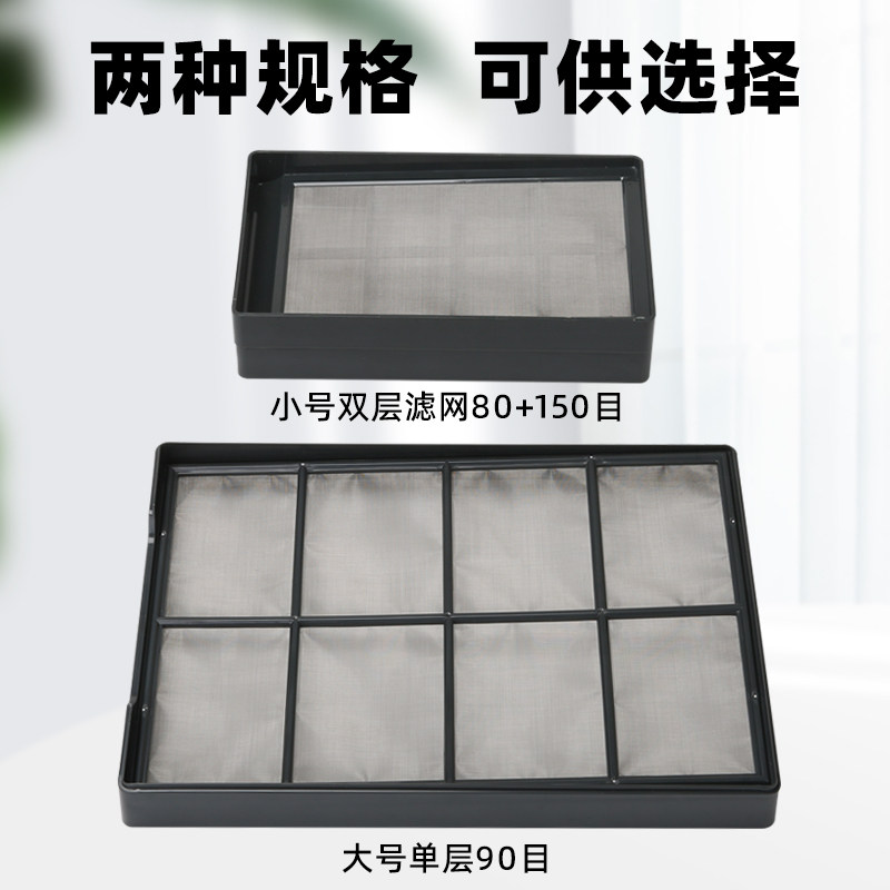 沃韦朗鱼缸过滤筛网底滤缸周转箱专用不锈钢网片隔板鱼便分离方形,淘宝优惠券,粉丝福利购,淘宝优惠卷