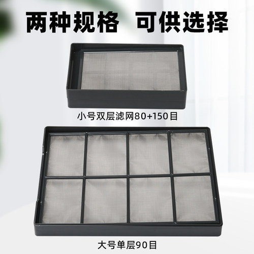 沃韦朗鱼缸过滤筛网底滤缸周转箱专用不锈钢网片隔板鱼便分离方形 - 图0