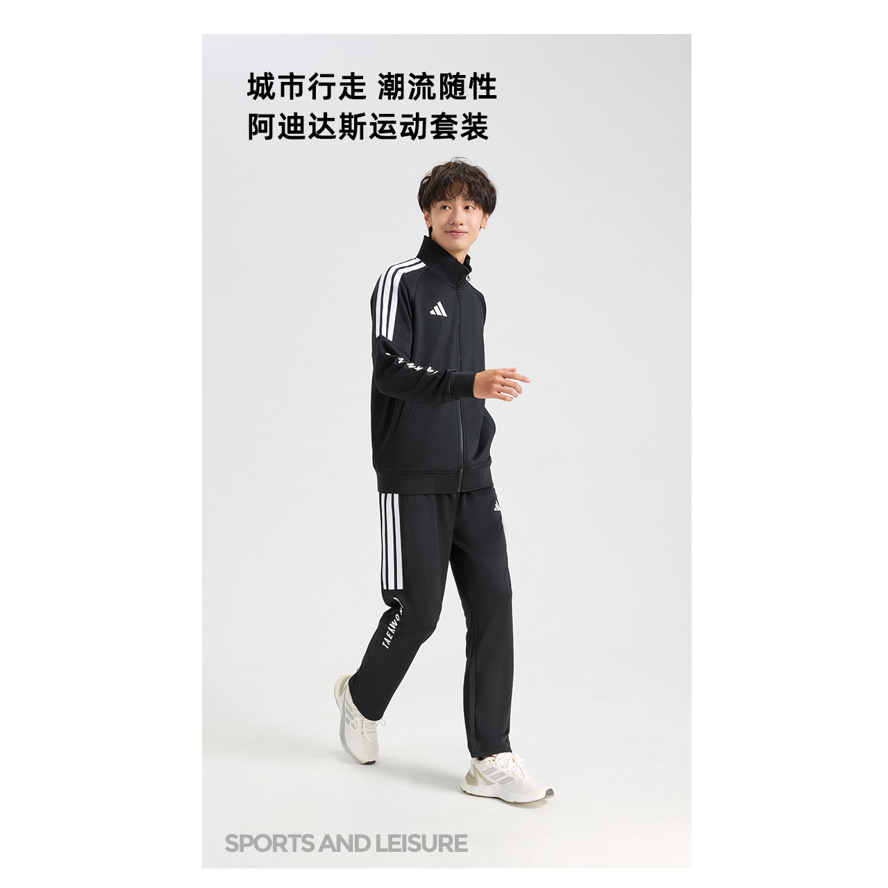 Adidas阿迪达斯宽松直筒裤男女春秋运动夹克长裤套装跑步健身套装,淘宝优惠券,粉丝福利购,淘宝优惠卷