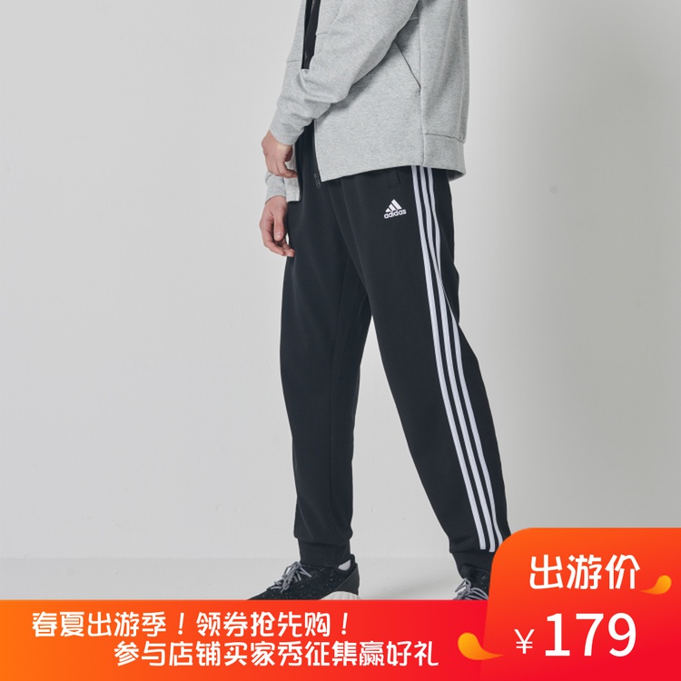 Adidas Pants Men's and Women's Autumn and Winter Sports Pants Relaxed Casual Pants with Closed Feet Running Fitness Pants