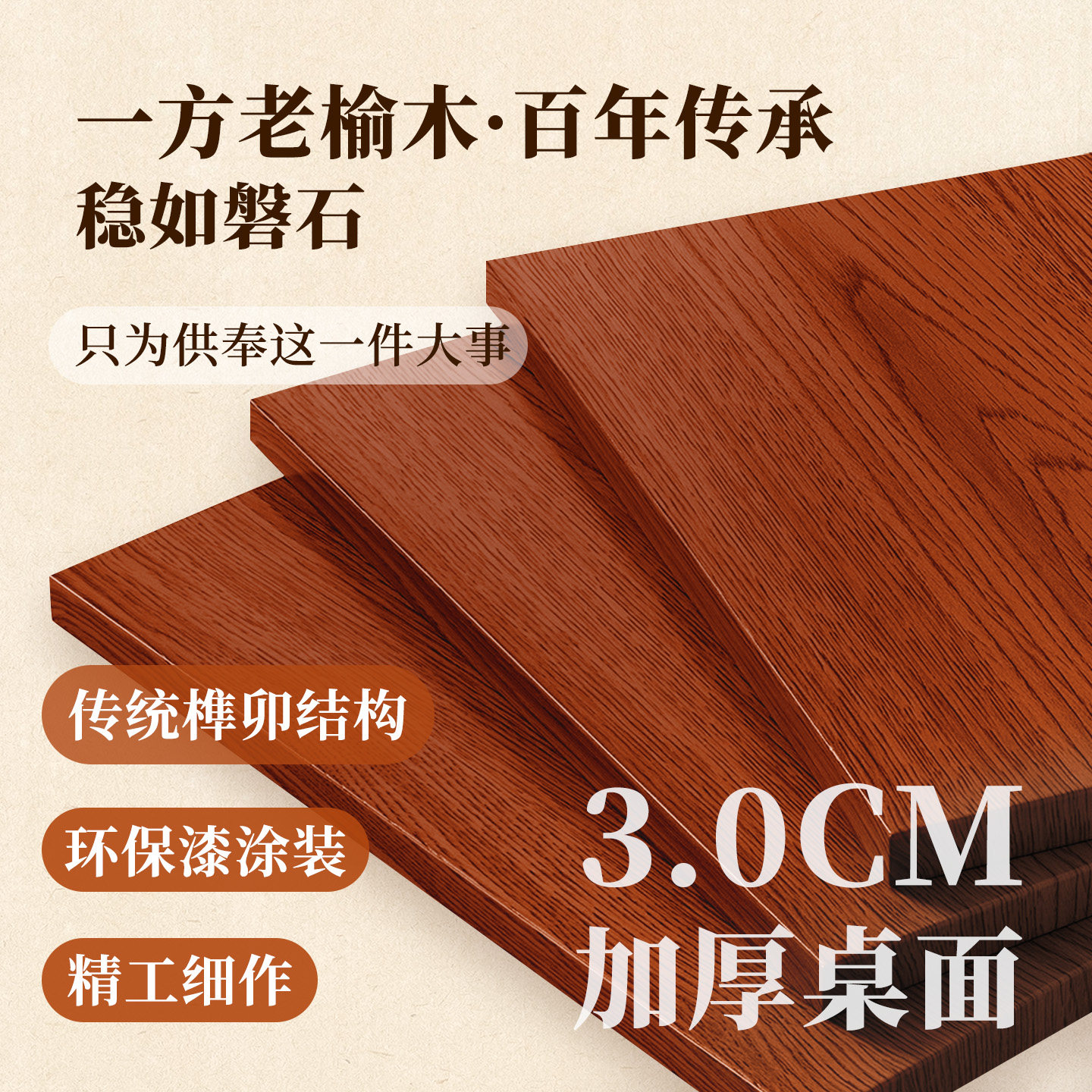 新中式神台供桌家用实木香火桌香案客厅上供香桌佛台现代供台佛桌,淘宝优惠券,粉丝福利购,淘宝优惠卷