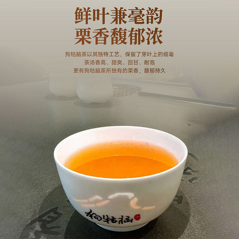 2025新茶江西遂川狗牯脑红茶工夫红茶汤湖高山茶特级红茶小罐茶叶,淘宝优惠券,粉丝福利购,淘宝优惠卷