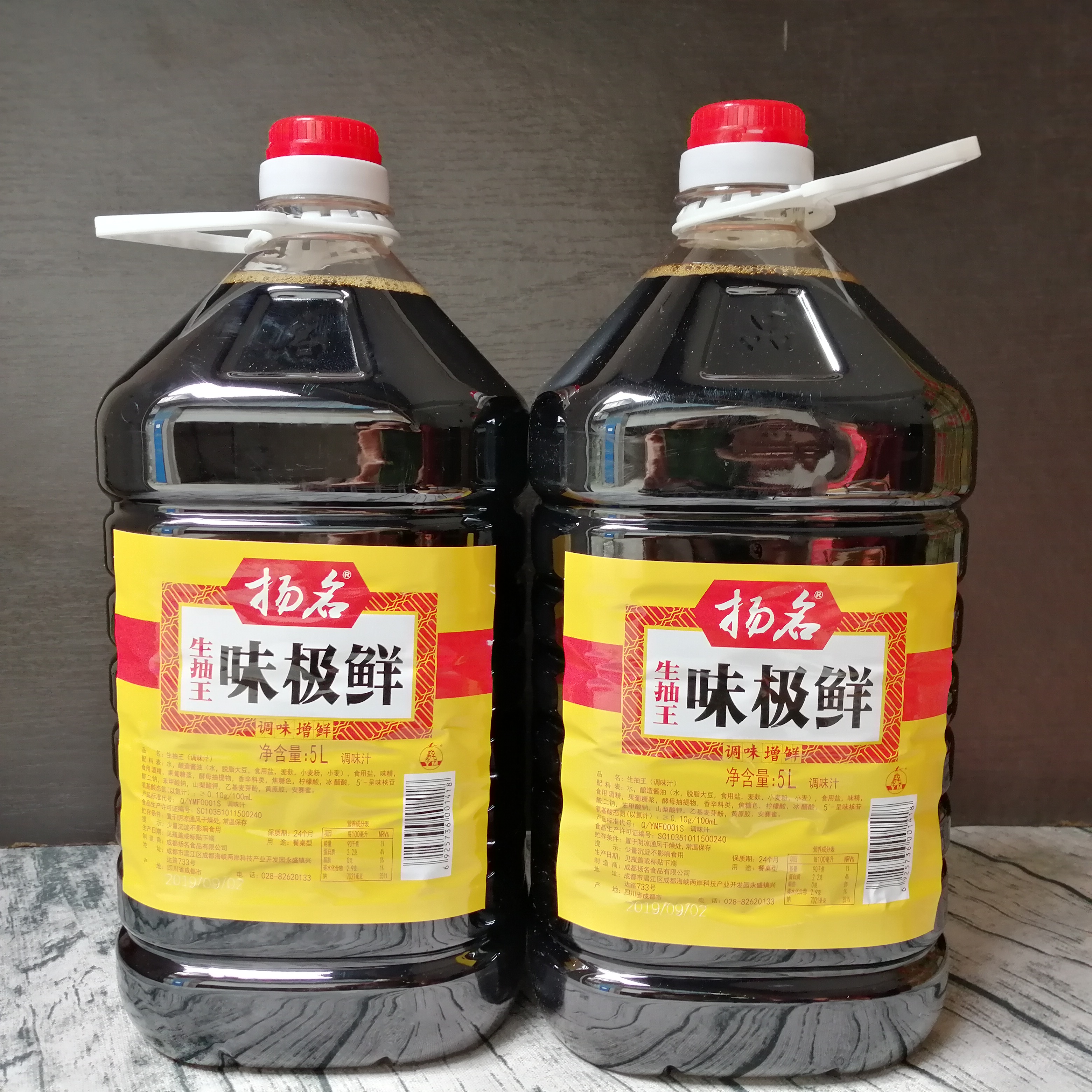 扬名味极鲜5L*2桶凉拌炒菜蒸鱼火锅蘸料煲仔饭特级酿造酱油生抽王 - 图0