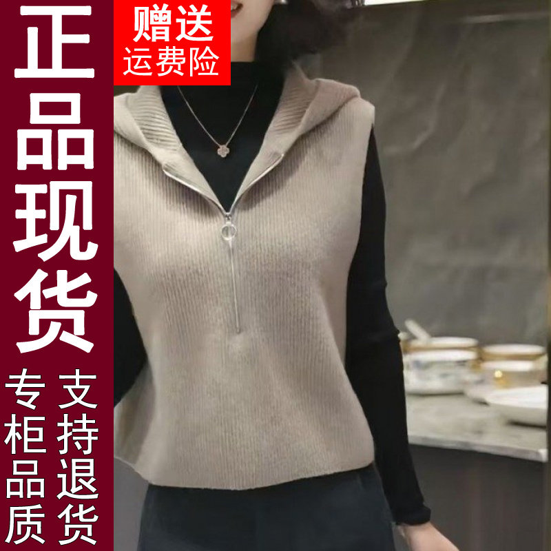 正品原版原版2025冬季新款时尚连帽半拉链套头针织马甲女,淘宝优惠券,粉丝福利购,淘宝优惠卷