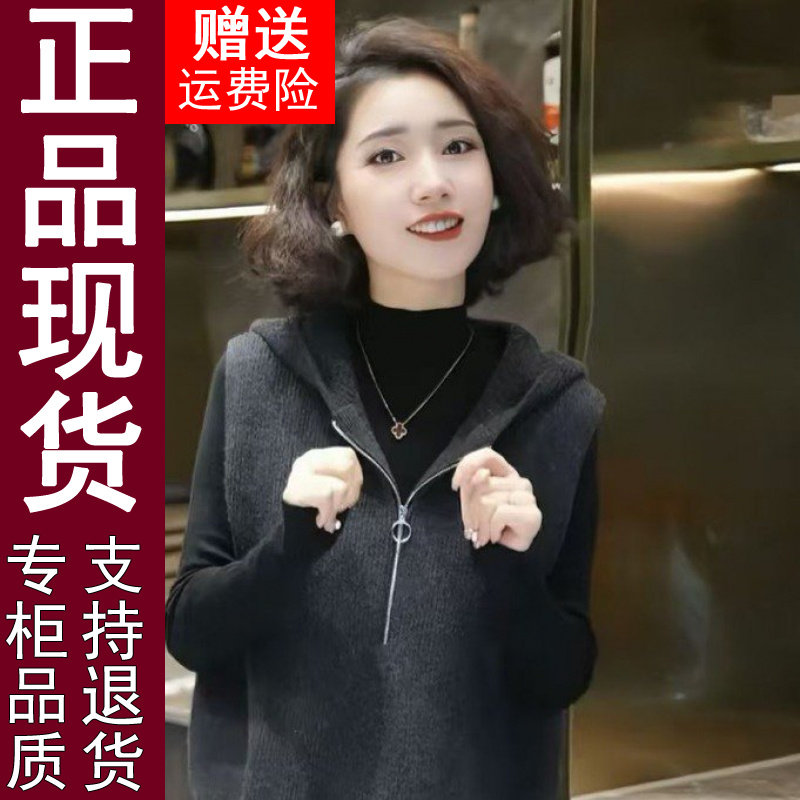 正品原版原版2025冬季新款时尚连帽半拉链套头针织马甲女,淘宝优惠券,粉丝福利购,淘宝优惠卷