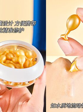 颜里角鲨烷胎盘素抗皱精华液