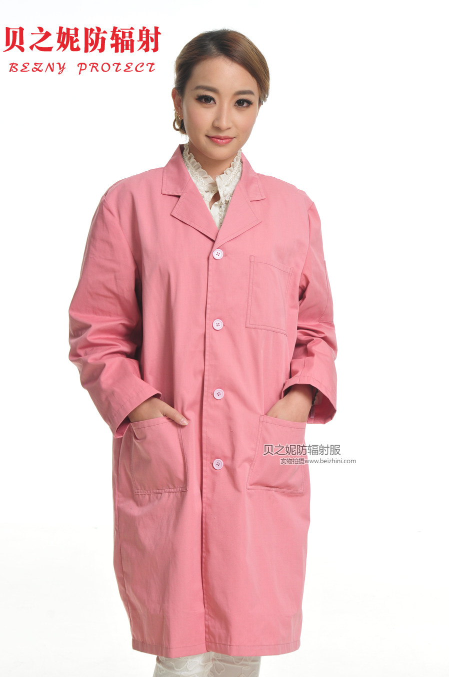 上海贝之妮防辐射大褂防辐射工作服防辐射工装职业装防辐射孕妇装,淘宝优惠券,粉丝福利购,淘宝优惠卷