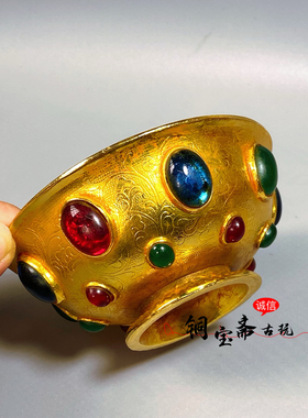 古玩镀金大唐贞观花卉宝石碗纯手工镶嵌鎏金碗皇宫御用品收藏摆件
