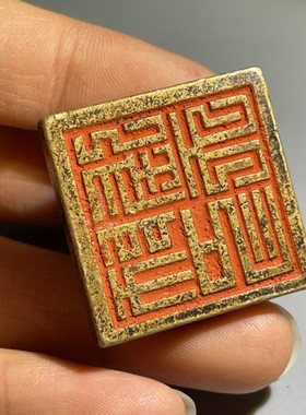黄铜道家雷霆都司张天师文昌帝君太上老君道经师宝钮印章仿古做旧