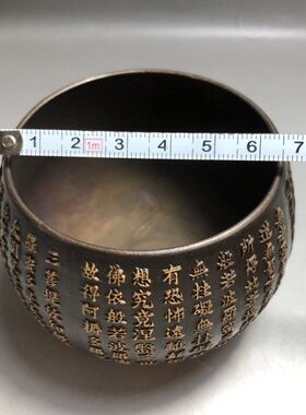 古玩古董收藏铜点金般若波罗蜜多心经杯佛钵铜杯供杯心经铜碗摆件