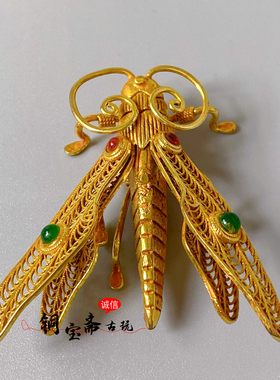 纯铜镀金蝴蝶蝉摆件纯手工镶嵌宝石鎏金昆虫高档精致客厅酒柜摆件