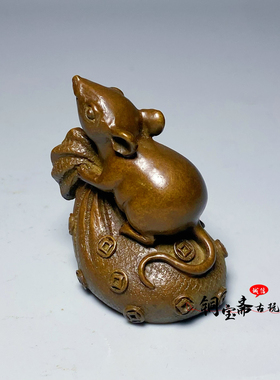 苏工纯铜老鼠手把件全铜金钱布袋鼠镇尺家居茶宠茶室桌面招财摆件
