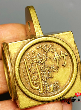 纯铜梅兰竹菊镇尺实心黄铜带宣字底称砣镇纸压纸文房书画用品摆件