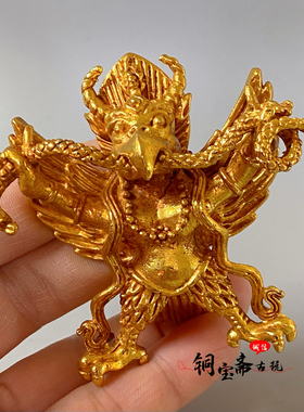 古玩铜器镀金大鹏金翅鸟挂件口袋佛鹰神护法西藏密宗法器供奉摆件