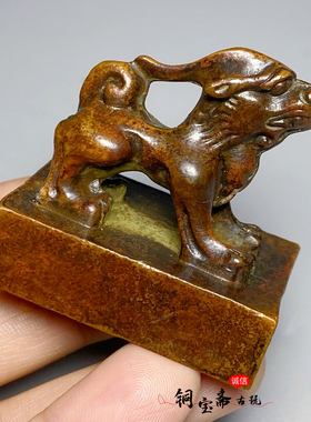 回流铜器实心铜貔貅印章招财瑞兽印玺长方形印章家居收藏把玩摆件