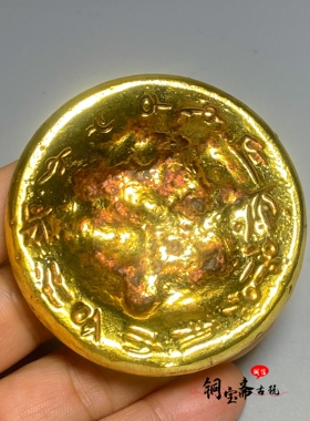仿古铜器镀金西汉铭文金饼金锭古代金元宝居家装饰摆件影视道具