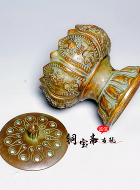 古玩铜器八宝莲花熏香炉八吉祥熏炉带盖盘香檀香沉香茶道桌面摆件