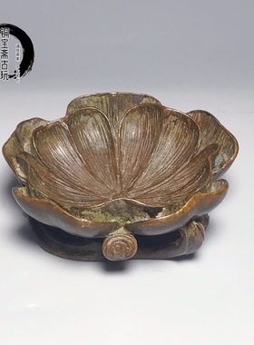 古玩仿古铜器缠枝荷花瓣盘笔洗居家茶台客厅玄关创意装饰观赏摆件