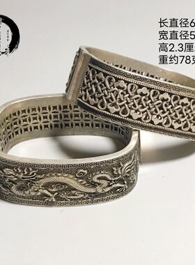 复古民族风藏银饰品镂空雕花手镯活口卡扣宽手环个性苗银古风银镯