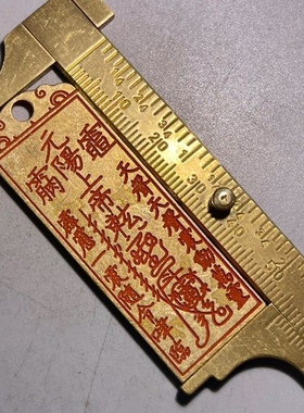 道家铜牌吊坠元阳上帝鸿钧道祖五雷号令车饰挂件钥匙扣工艺品