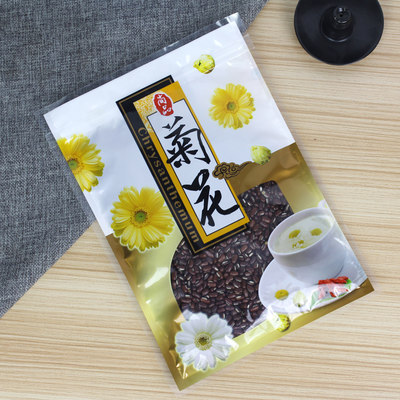 菊花茶包装袋胎菊袋拉链自封高档金丝菊黄菊野菊花小包装袋子包邮 虎窝淘