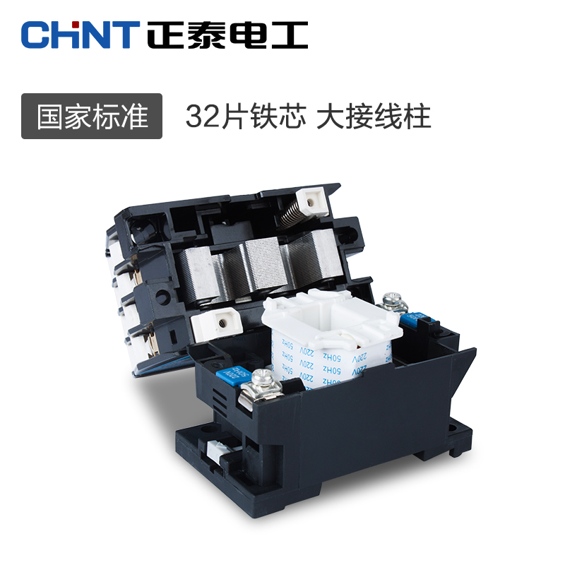 正泰CJX1-9/22 12/22 16/22 32/22 45 63 75A交流接触器220V 380V - 图2