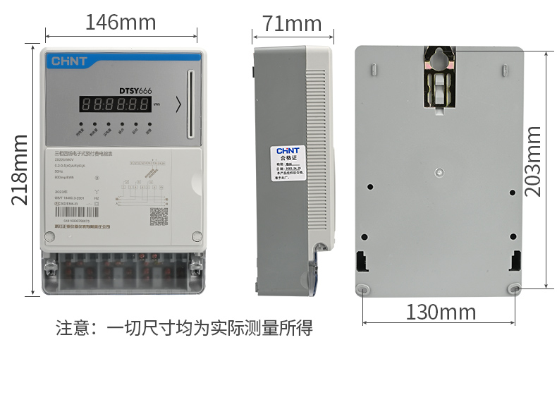 正泰三相四线预付费电表DTSY666智能插卡380V大功率高精度电能表-图3