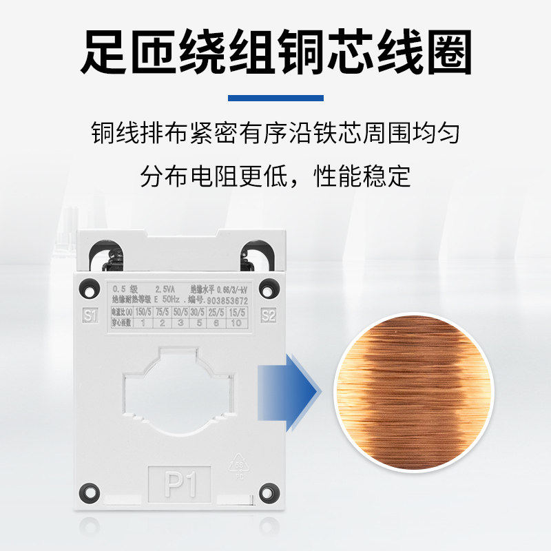 正泰 电流互感器 BH-0.66 30I 200/5 100/5 50/5 40/5 25/5 20/5,淘宝优惠券,粉丝福利购,淘宝优惠卷
