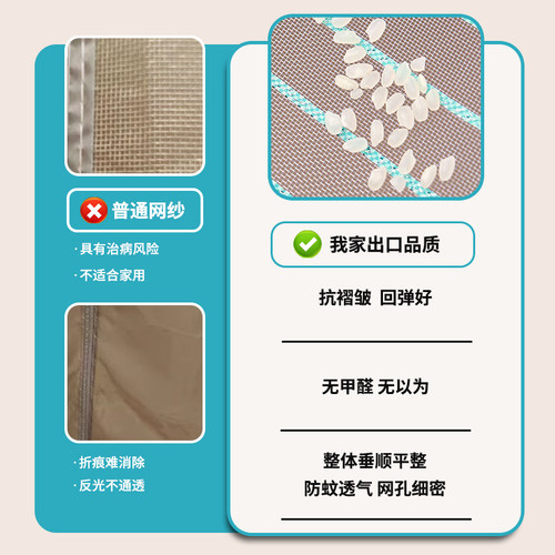 夏季新款高档防蚊门帘强磁魔术贴无痕黏贴小门帘金刚网防猫抓 - 图2