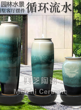 涌泉陶罐流水摆件循环水加湿器
