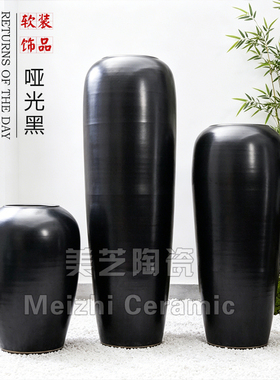 黑色落地大花瓶禅意陶罐花插花器