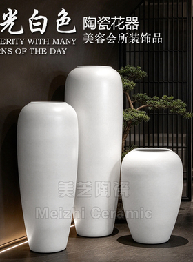 景德镇陶瓷大花瓶摆件客厅落地白色插花陶缸仿真花陶罐大肚子花盆
