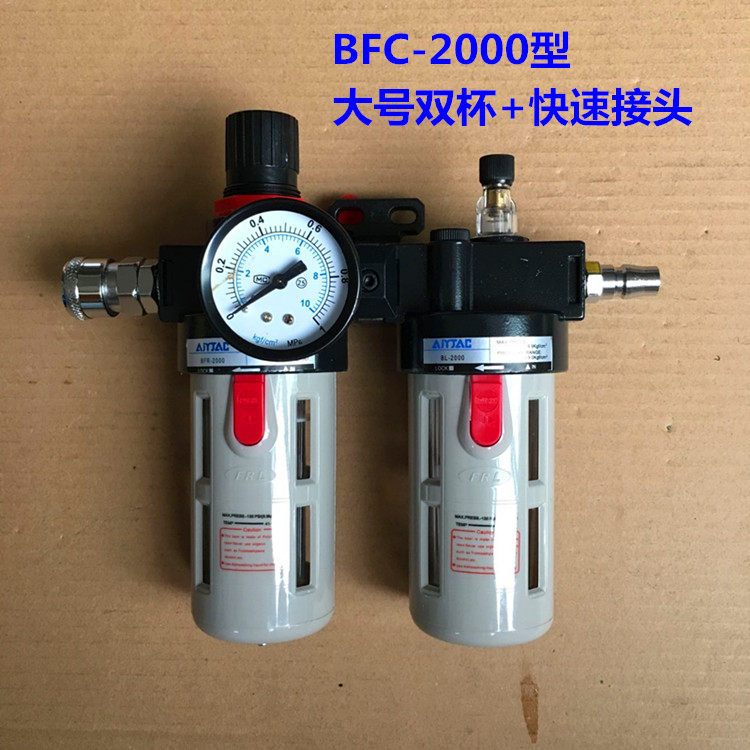 锦灿 空压机油水分离器过滤器二联件气泵喷漆吹尘过滤器自动排水,淘宝优惠券,粉丝福利购,淘宝优惠卷