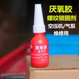 Винт -клей 271 высокий длинный анти -плуазоозовый герметизирующий кислородный клей.