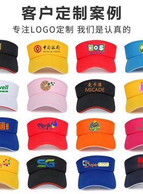 空顶帽子定制LOGO运动遮阳帽印字