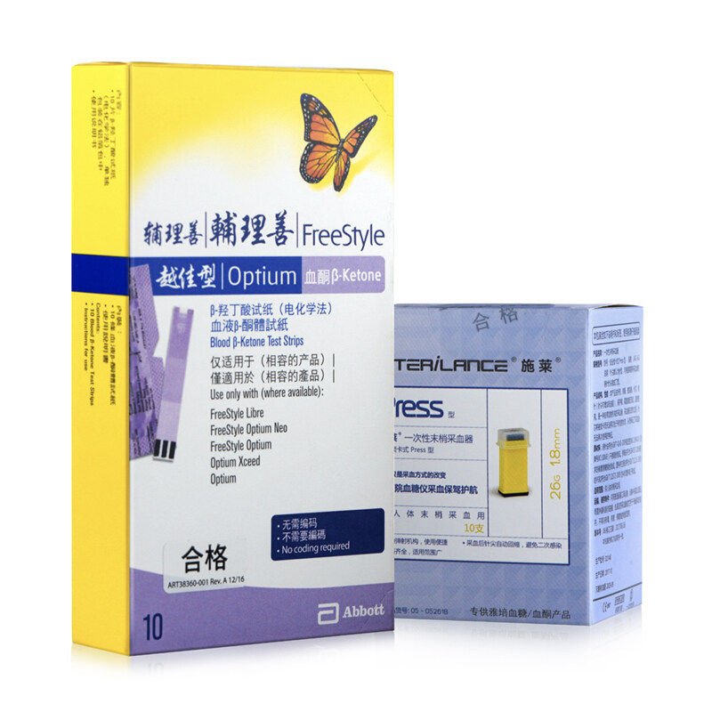 雅培辅理善越佳型至新50片血糖试纸 峰博伟业医疗器械血糖用品