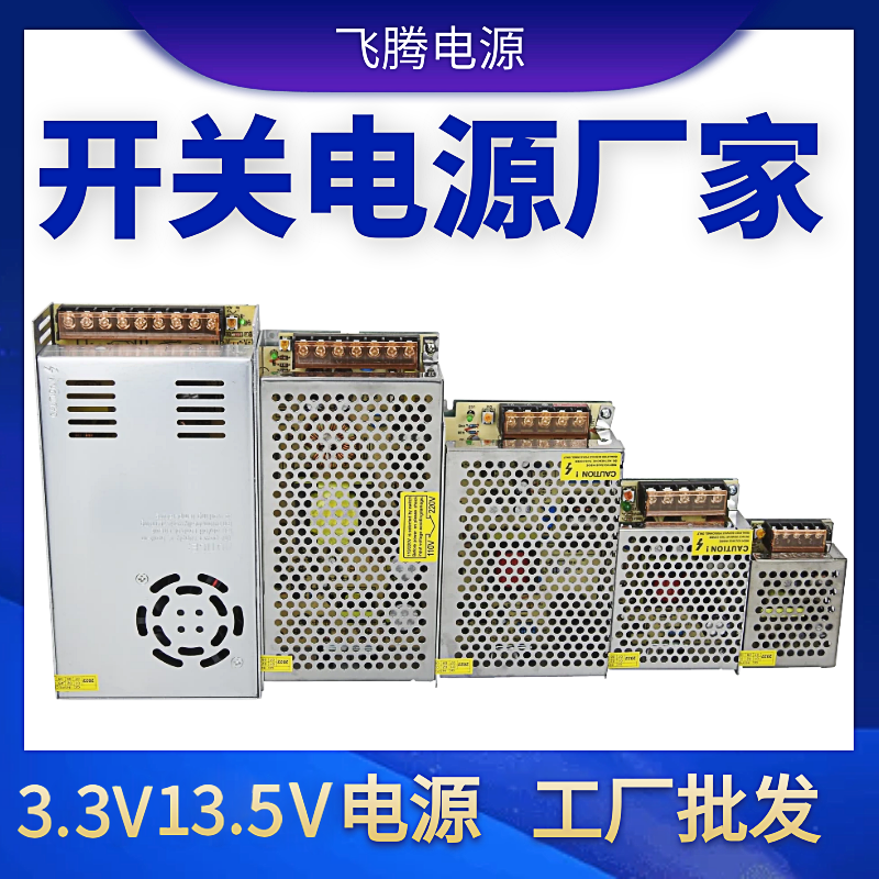 3.3V13.5V开关电源门禁监控灯带变压器 3a4a5a10a20a30a110/220v - 图0