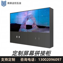 Customize monitoring TV wall splicing screen enclosure screen wall monitoring wall console operating platform network monitoring platform