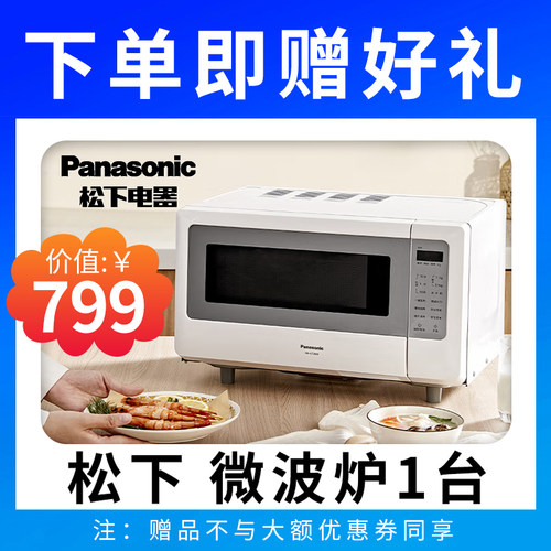 ZOJIRUSHI/象印 NP-HRH10C 象印电饭煲 日本原装进口 4-6人份 - 图1