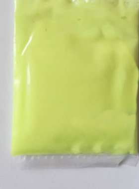 生物美颜宝靓肤黄色膏体白嫩晚霜